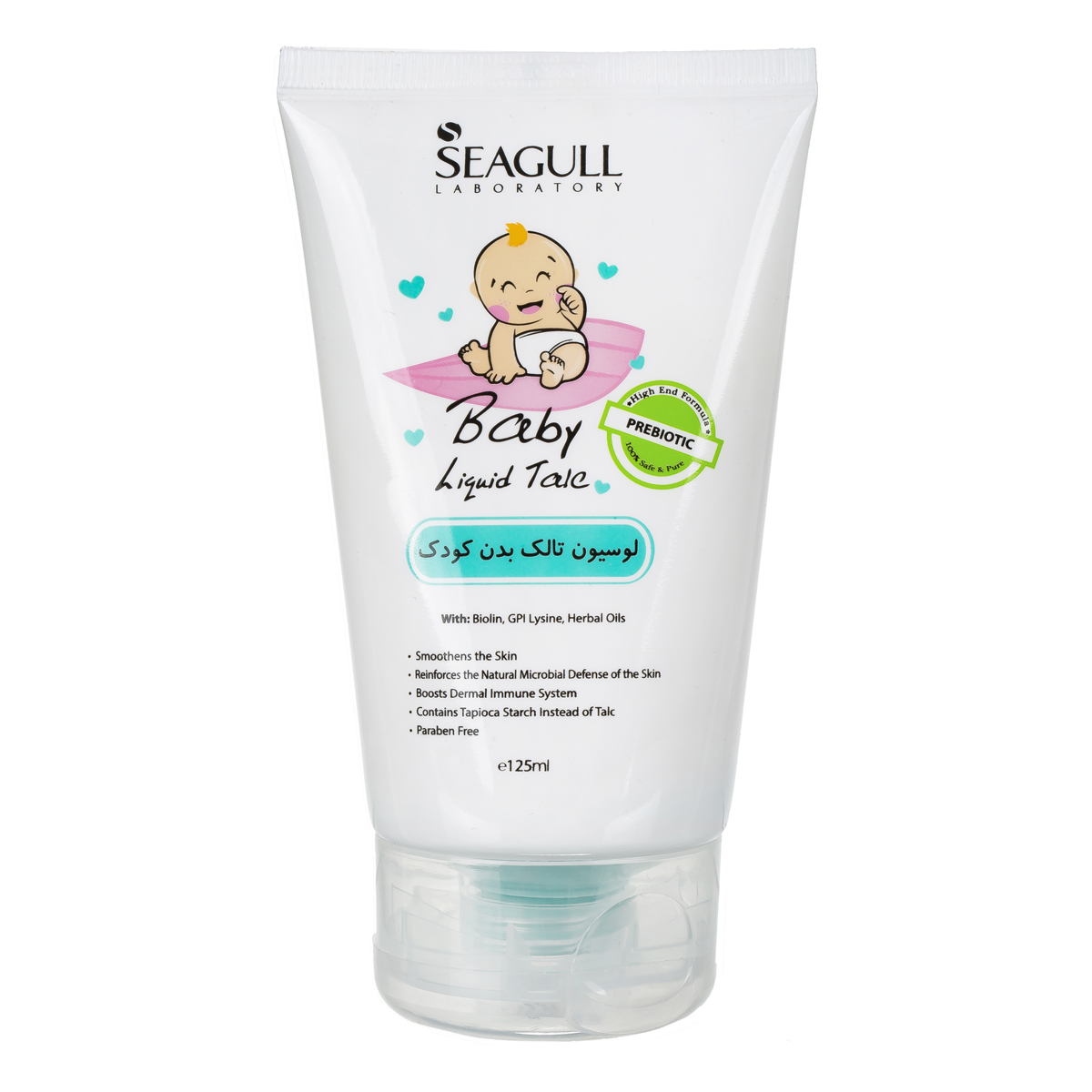 لوسیون تالک بدن کودک سی گل